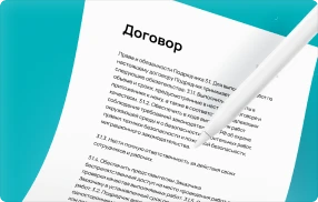 Uzgadnianie prac, podpisanie umowy